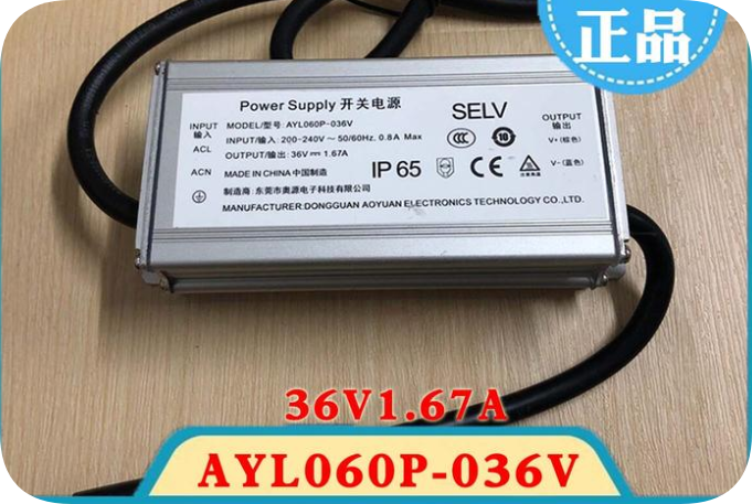 Brand New AYL060P-036V 36V 1.67A 60W Outdoor Power Supply, IP65 Waterproof Adapter for H